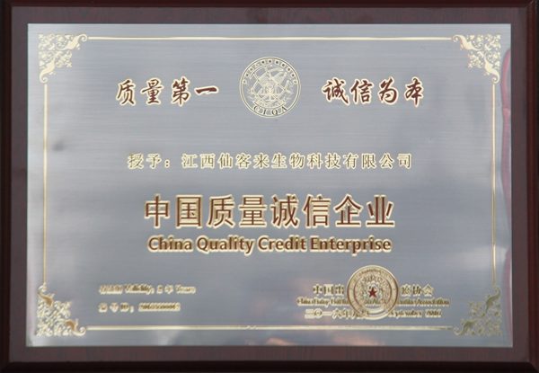 杭州亞運(yùn)會(huì)官方靈芝產(chǎn)品供應(yīng)商|杭州亞運(yùn)會(huì)官方供應(yīng)商|中國(guó)靈芝十大品牌|仙客來(lái)靈芝|仙客來(lái)靈芝破壁孢子粉|仙客來(lái)孢子油|仙客來(lái)靈芝飲片|仙客來(lái)破壁孢子粉|靈芝孢子油|孢子粉|靈芝破壁孢子粉|靈芝|中華老字號(hào)