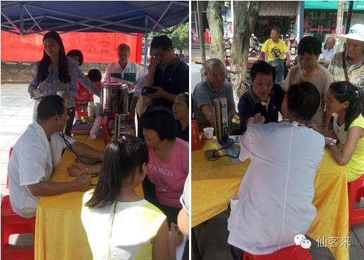 杭州亞運(yùn)會(huì)官方靈芝產(chǎn)品供應(yīng)商|杭州亞運(yùn)會(huì)官方供應(yīng)商|中國靈芝十大品牌|仙客來靈芝|仙客來靈芝破壁孢子粉|仙客來孢子油|仙客來靈芝飲片|仙客來破壁孢子粉|靈芝孢子油|孢子粉|靈芝破壁孢子粉|靈芝|中華老字號(hào)