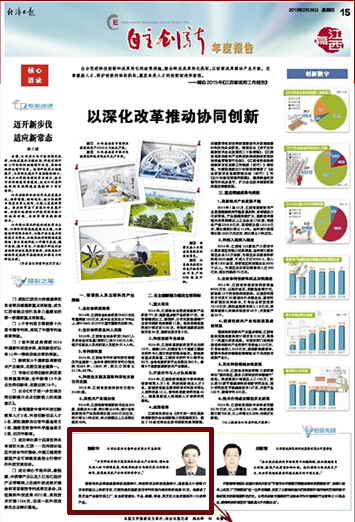 杭州亞運會官方靈芝產品供應商|杭州亞運會官方供應商|中國靈芝十大品牌|仙客來靈芝|仙客來靈芝破壁孢子粉|仙客來孢子油|仙客來靈芝飲片|仙客來破壁孢子粉|靈芝孢子油|孢子粉|靈芝破壁孢子粉|靈芝|中華老字號 杭州亞運會官方靈芝產品供應商|杭州亞運會官方供應商|中國靈芝十大品牌|仙客來靈芝|仙客來靈芝破壁孢子粉|仙客來孢子油|仙客來靈芝飲片|仙客來破壁孢子粉|靈芝孢子油|孢子粉|靈芝破壁孢子粉|靈芝|中華老字號