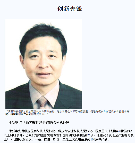 杭州亞運會官方靈芝產品供應商|杭州亞運會官方供應商|中國靈芝十大品牌|仙客來靈芝|仙客來靈芝破壁孢子粉|仙客來孢子油|仙客來靈芝飲片|仙客來破壁孢子粉|靈芝孢子油|孢子粉|靈芝破壁孢子粉|靈芝|中華老字號 杭州亞運會官方靈芝產品供應商|杭州亞運會官方供應商|中國靈芝十大品牌|仙客來靈芝|仙客來靈芝破壁孢子粉|仙客來孢子油|仙客來靈芝飲片|仙客來破壁孢子粉|靈芝孢子油|孢子粉|靈芝破壁孢子粉|靈芝|中華老字號