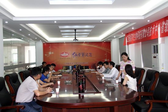 杭州亞運(yùn)會官方靈芝產(chǎn)品供應(yīng)商|杭州亞運(yùn)會官方供應(yīng)商|中國靈芝十大品牌|仙客來靈芝|仙客來靈芝破壁孢子粉|仙客來孢子油|仙客來靈芝飲片|仙客來破壁孢子粉|靈芝孢子油|孢子粉|靈芝破壁孢子粉|靈芝|中華老字號