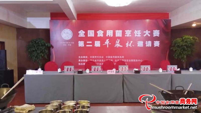 杭州亞運(yùn)會(huì)官方靈芝產(chǎn)品供應(yīng)商|杭州亞運(yùn)會(huì)官方供應(yīng)商|中國(guó)靈芝十大品牌|仙客來(lái)靈芝|仙客來(lái)靈芝破壁孢子粉|仙客來(lái)孢子油|仙客來(lái)靈芝飲片|仙客來(lái)破壁孢子粉|靈芝孢子油|孢子粉|靈芝破壁孢子粉|靈芝|中華老字號(hào)