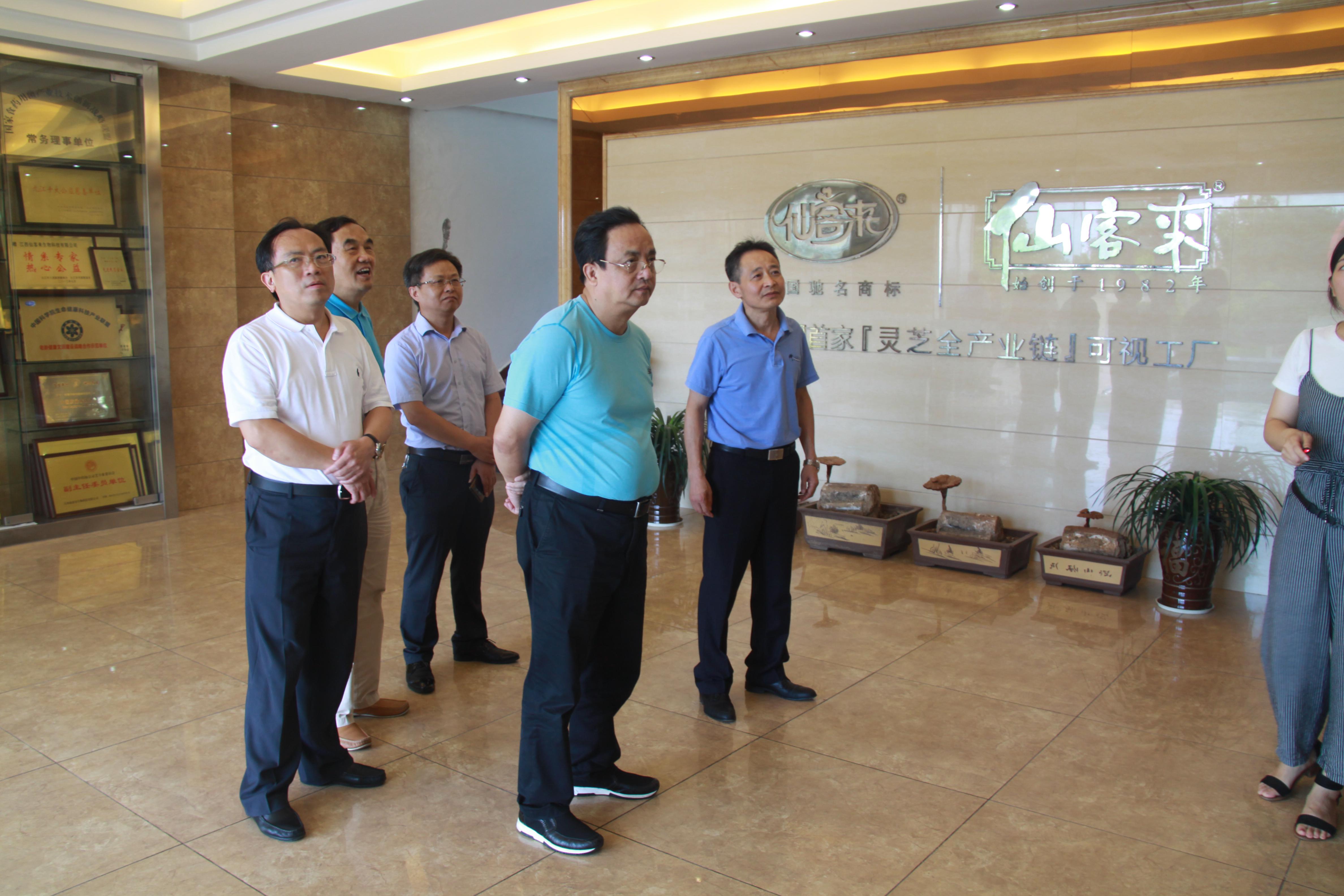 仙客來孢子粉|仙客來孢子油|仙客來靈芝|仙客來破壁孢子粉|江西老字號(hào) 仙客來孢子粉|仙客來孢子油|仙客來靈芝|仙客來破壁孢子粉|江西老字號(hào)