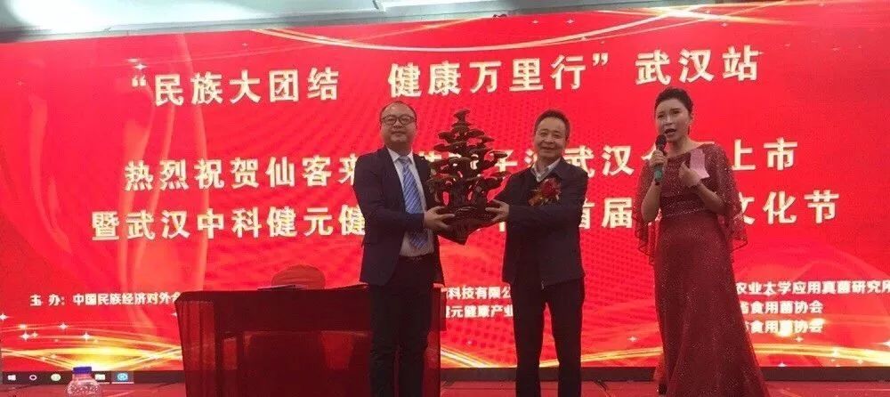 中國靈芝十大品牌|仙客來靈芝|仙客來靈芝破壁孢子粉|仙客來孢子油|仙客來靈芝飲片|仙客來破壁孢子粉|仙客來靈芝中藥飲片|馳名商標|www.card931.cn|