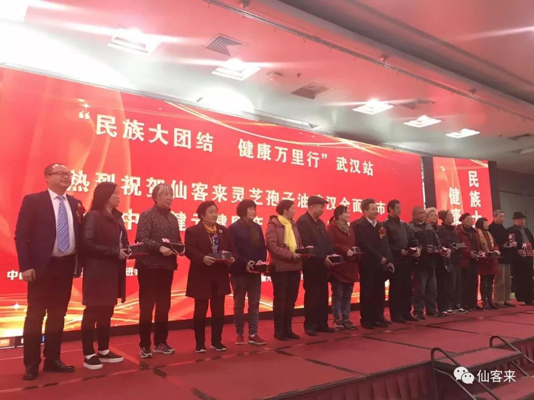 杭州亞運會官方靈芝產(chǎn)品供應商|杭州亞運會官方供應商|中國靈芝十大品牌|仙客來靈芝|仙客來靈芝破壁孢子粉|仙客來孢子油|仙客來靈芝飲片|仙客來破壁孢子粉|靈芝孢子油|孢子粉|靈芝破壁孢子粉|靈芝|中華老字號