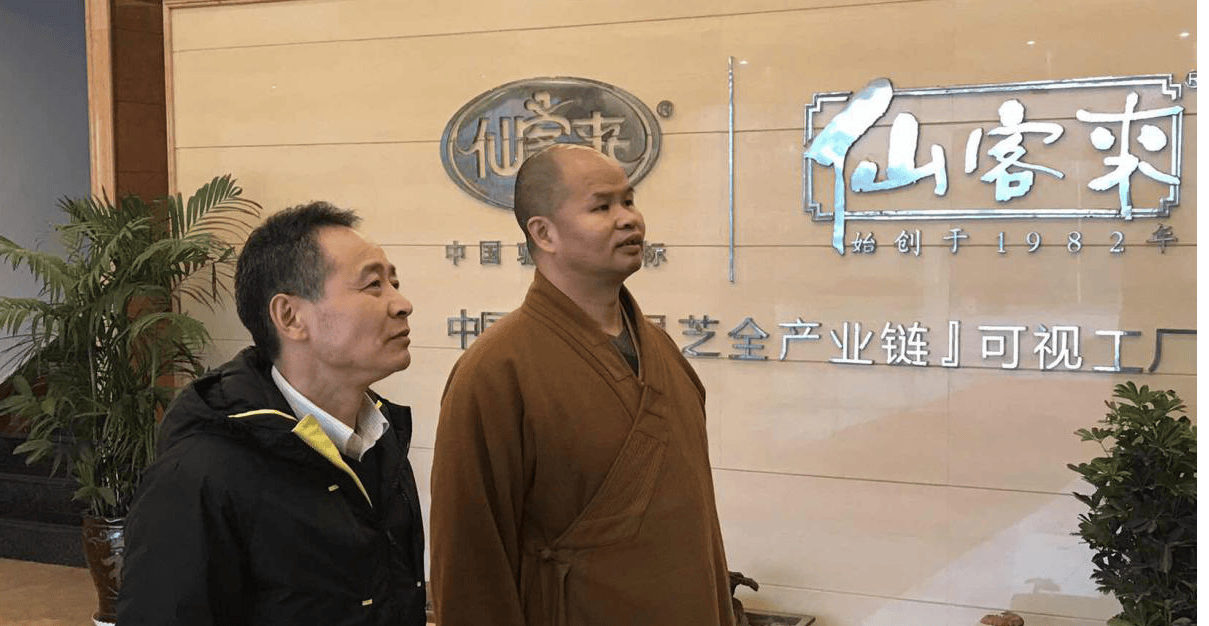 中國靈芝十大品牌|仙客來靈芝|仙客來靈芝破壁孢子粉|仙客來孢子油|仙客來靈芝飲片|仙客來破壁孢子粉|仙客來靈芝中藥飲片|馳名商標(biāo)|www.card931.cn|