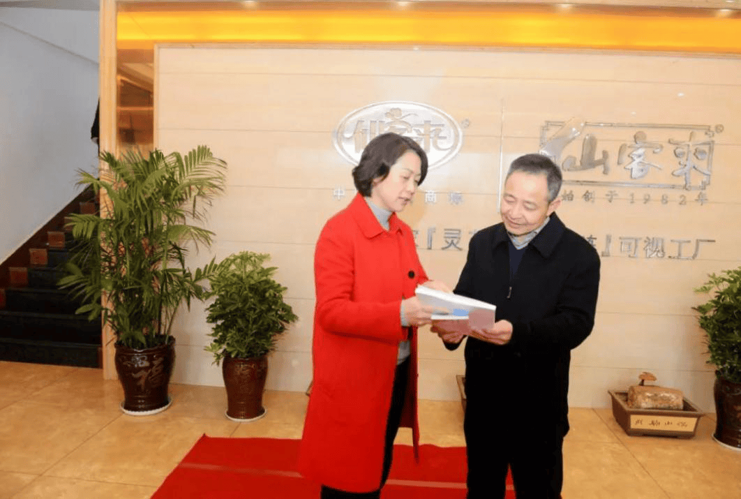 中國(guó)靈芝十大品牌|仙客來靈芝|仙客來靈芝破壁孢子粉|仙客來孢子油|仙客來靈芝飲片|仙客來破壁孢子粉|仙客來靈芝中藥飲片|馳名商標(biāo)|www.card931.cn|