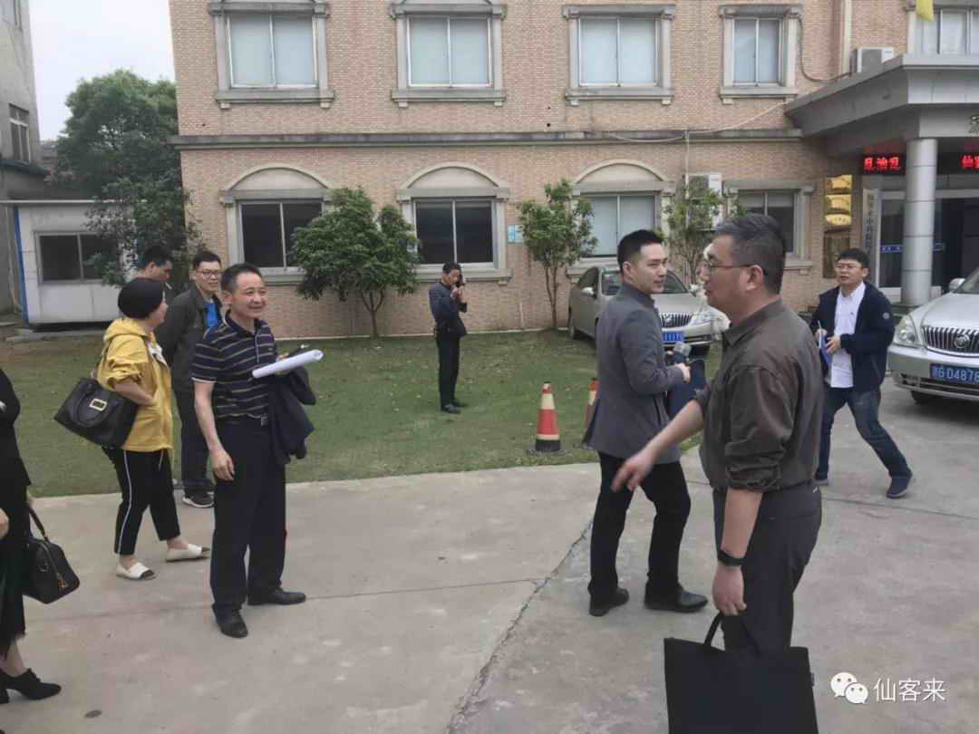 中國靈芝十大品牌|仙客來靈芝|仙客來靈芝破壁孢子粉|仙客來孢子油|仙客來靈芝飲片|仙客來破壁孢子粉|仙客來靈芝中藥飲片|馳名商標|www.card931.cn|