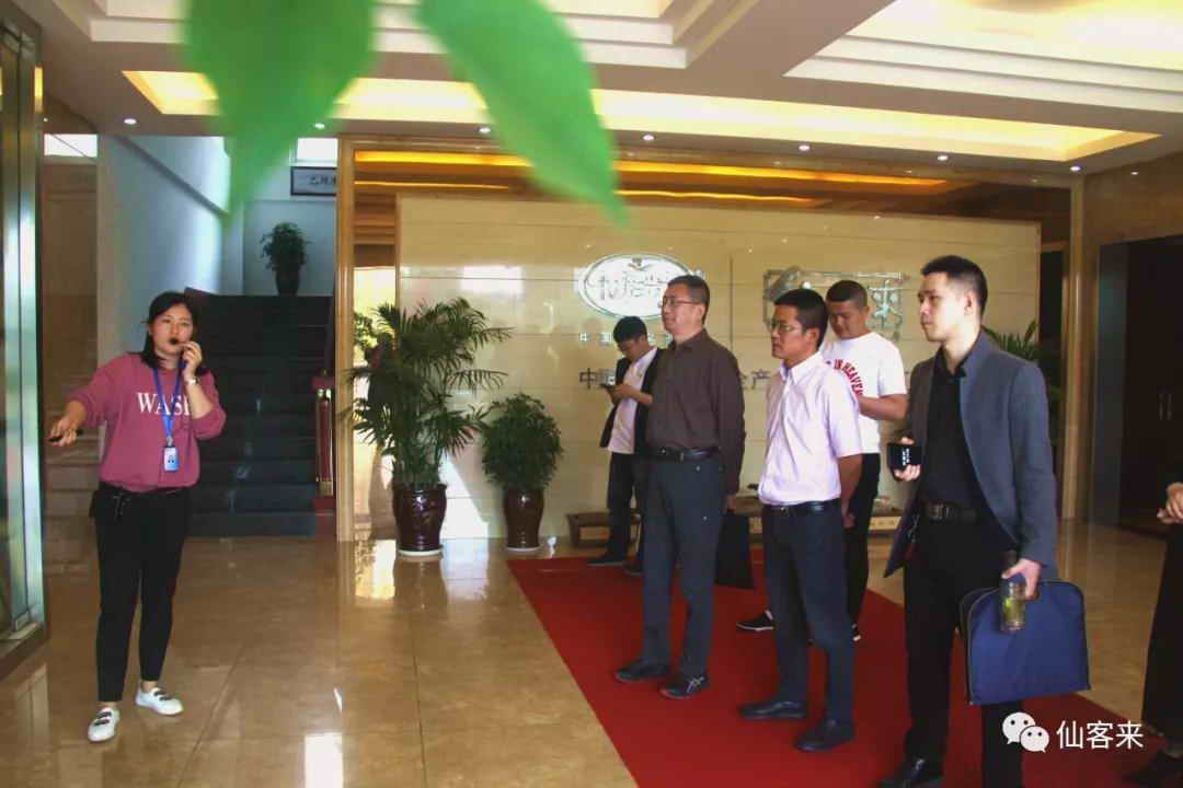 中國靈芝十大品牌|仙客來靈芝|仙客來靈芝破壁孢子粉|仙客來孢子油|仙客來靈芝飲片|仙客來破壁孢子粉|仙客來靈芝中藥飲片|馳名商標|www.card931.cn|