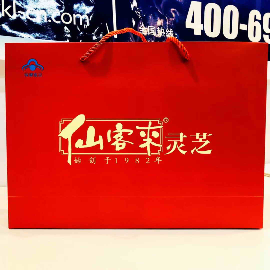 中國靈芝十大品牌|仙客來靈芝|仙客來靈芝破壁孢子粉|仙客來孢子油|仙客來靈芝飲片|仙客來破壁孢子粉|仙客來靈芝中藥飲片|馳名商標|www.card931.cn|