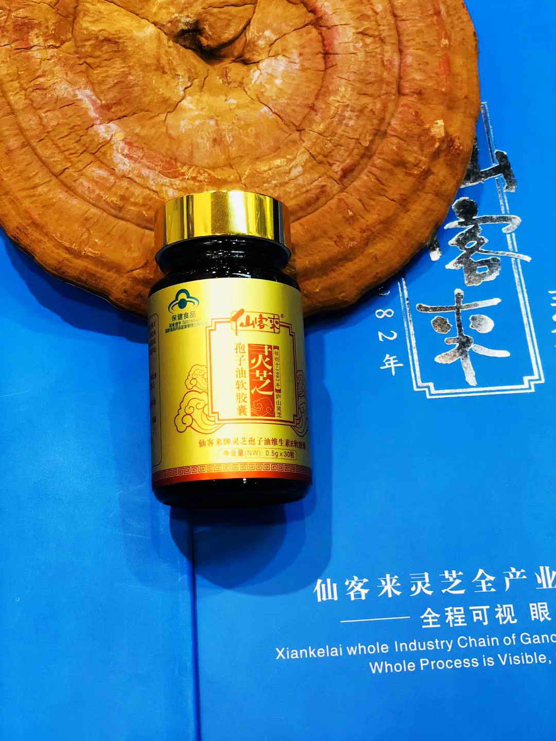 中國靈芝十大品牌|仙客來靈芝|仙客來靈芝破壁孢子粉|仙客來孢子油|仙客來靈芝飲片|仙客來破壁孢子粉|仙客來靈芝中藥飲片|馳名商標|www.card931.cn|