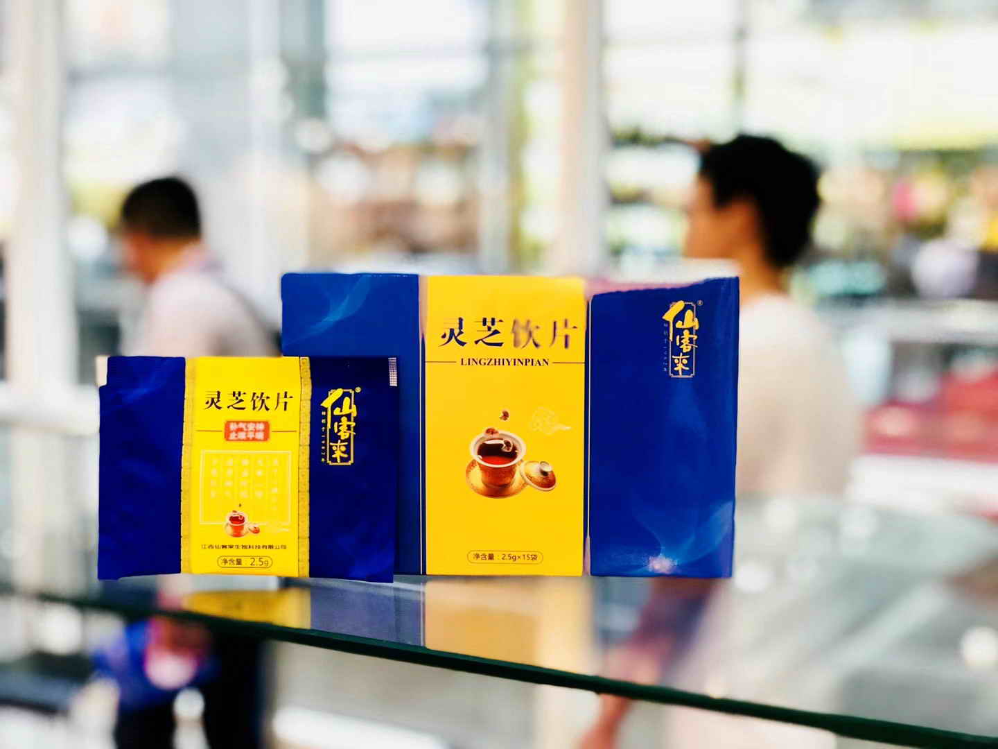 中國靈芝十大品牌|仙客來靈芝|仙客來靈芝破壁孢子粉|仙客來孢子油|仙客來靈芝飲片|仙客來破壁孢子粉|仙客來靈芝中藥飲片|馳名商標|www.card931.cn|