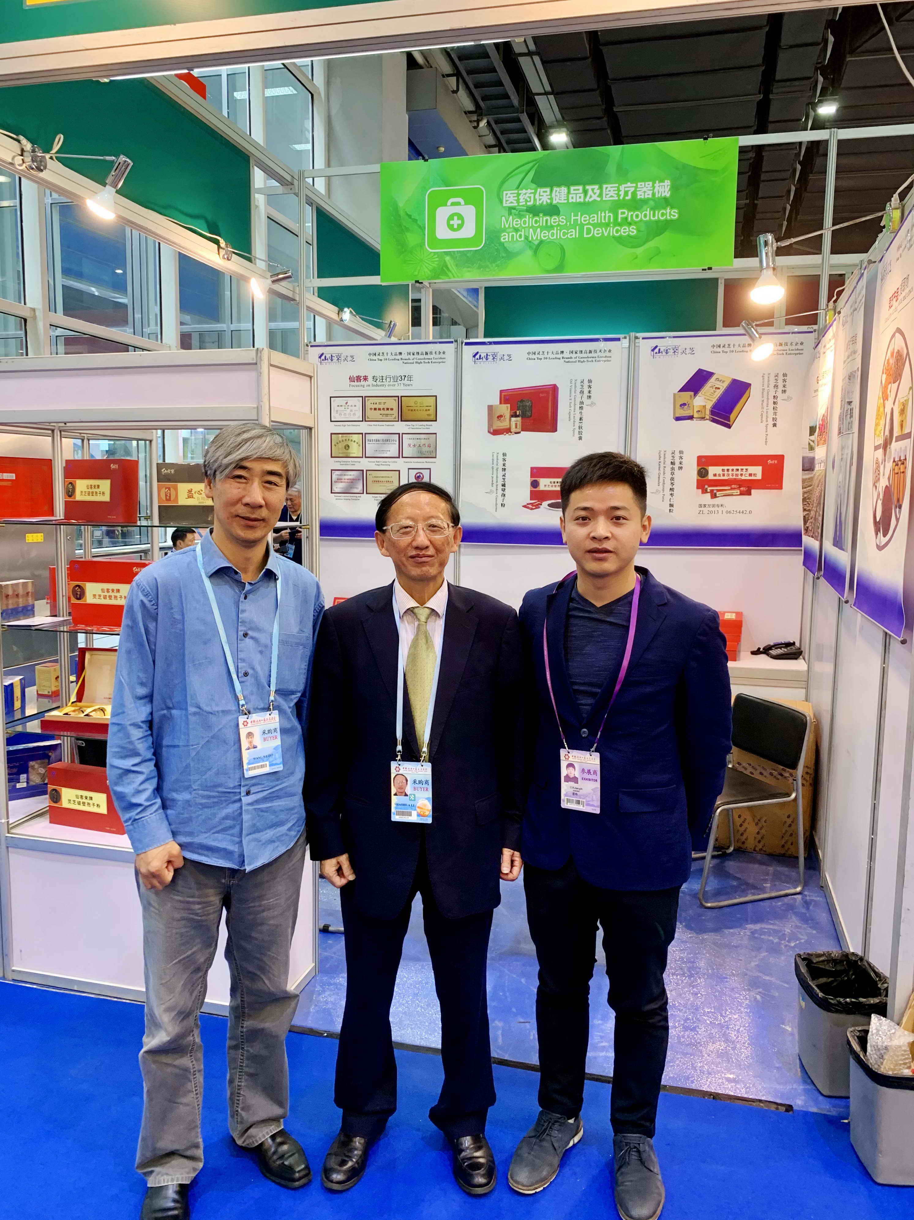 中國靈芝十大品牌|仙客來靈芝|仙客來靈芝破壁孢子粉|仙客來孢子油|仙客來靈芝飲片|仙客來破壁孢子粉|仙客來靈芝中藥飲片|馳名商標|www.card931.cn|