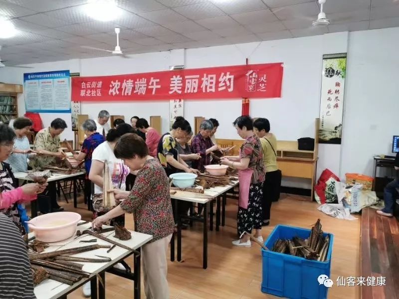 杭州亞運(yùn)會官方靈芝產(chǎn)品供應(yīng)商|杭州亞運(yùn)會官方供應(yīng)商|中國靈芝十大品牌|仙客來靈芝|仙客來靈芝破壁孢子粉|仙客來孢子油|仙客來靈芝飲片|仙客來破壁孢子粉|靈芝孢子油|孢子粉|靈芝破壁孢子粉|靈芝|中華老字號