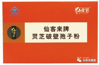 杭州亞運(yùn)會(huì)官方靈芝產(chǎn)品供應(yīng)商|杭州亞運(yùn)會(huì)官方供應(yīng)商|中國(guó)靈芝十大品牌|仙客來(lái)靈芝|仙客來(lái)靈芝破壁孢子粉|仙客來(lái)孢子油|仙客來(lái)靈芝飲片|仙客來(lái)破壁孢子粉|靈芝孢子油|孢子粉|靈芝破壁孢子粉|靈芝|中華老字號(hào) 杭州亞運(yùn)會(huì)官方靈芝產(chǎn)品供應(yīng)商|杭州亞運(yùn)會(huì)官方供應(yīng)商|中國(guó)靈芝十大品牌|仙客來(lái)靈芝|仙客來(lái)靈芝破壁孢子粉|仙客來(lái)孢子油|仙客來(lái)靈芝飲片|仙客來(lái)破壁孢子粉|靈芝孢子油|孢子粉|靈芝破壁孢子粉|靈芝|中華老字號(hào)