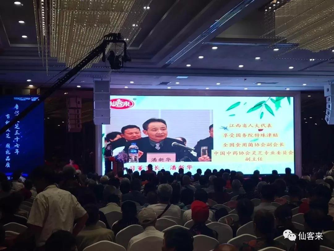 中國(guó)靈芝十大品牌|仙客來靈芝|仙客來靈芝破壁孢子粉|仙客來孢子油|仙客來靈芝飲片|仙客來破壁孢子粉|仙客來靈芝中藥飲片|馳名商標(biāo)|www.card931.cn|