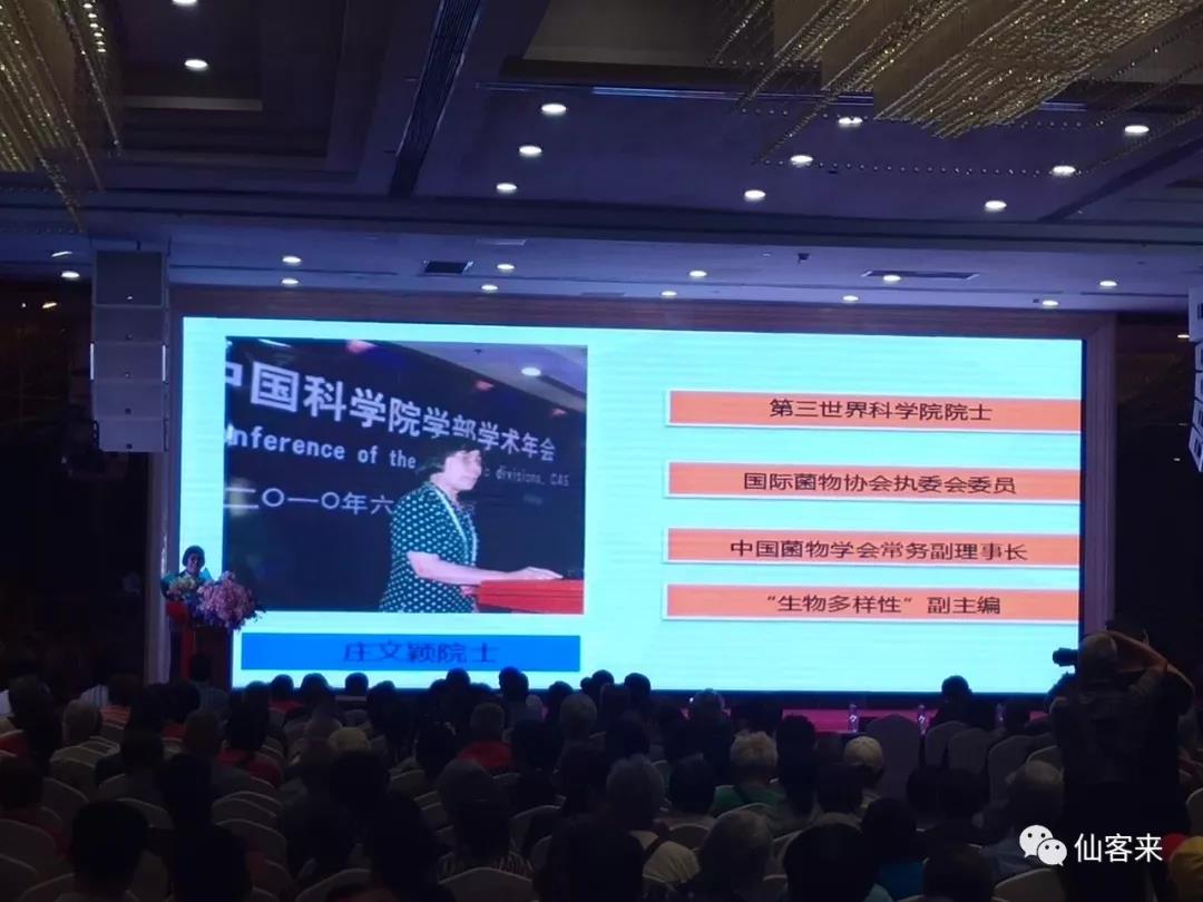 中國(guó)靈芝十大品牌|仙客來靈芝|仙客來靈芝破壁孢子粉|仙客來孢子油|仙客來靈芝飲片|仙客來破壁孢子粉|仙客來靈芝中藥飲片|馳名商標(biāo)|www.card931.cn|