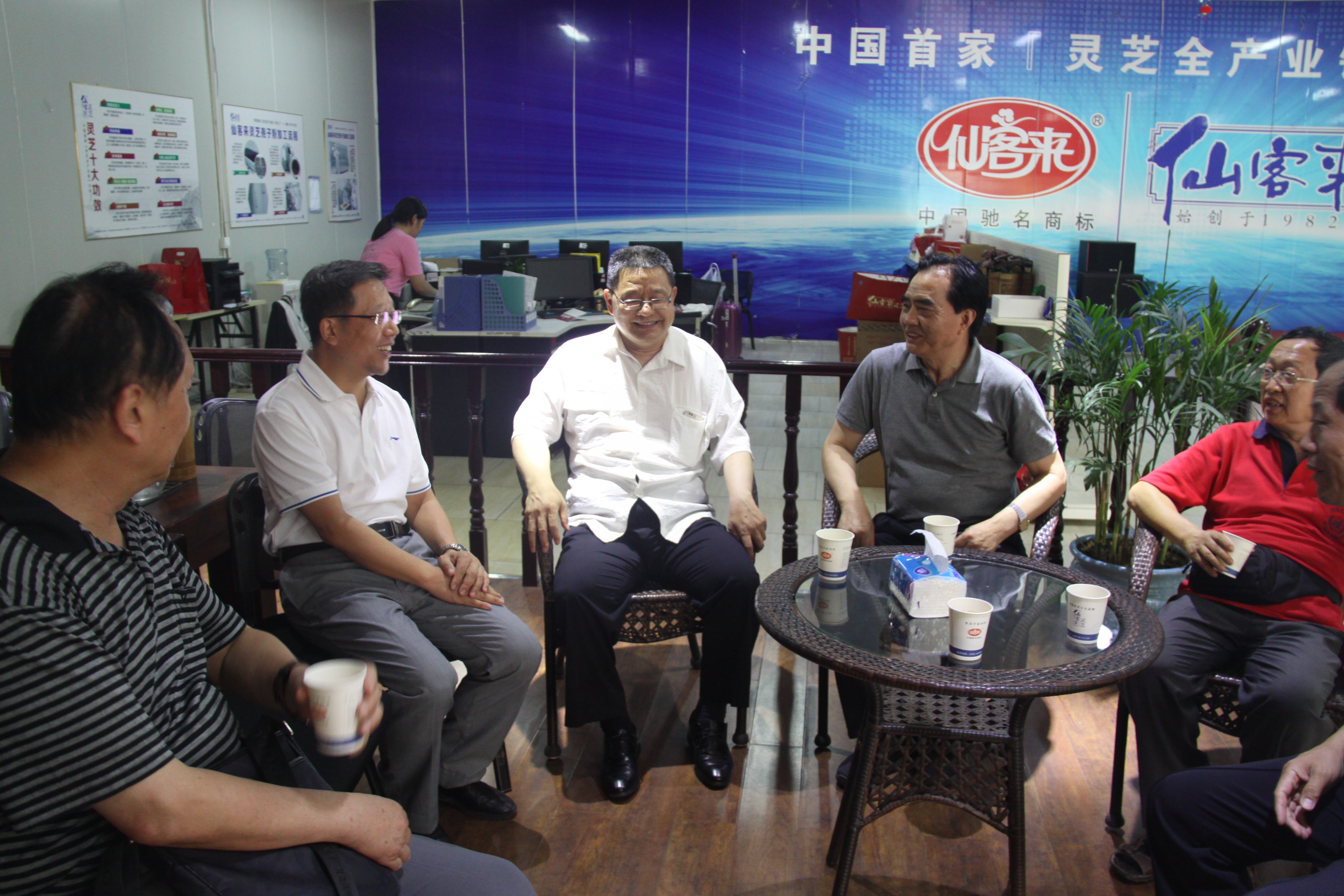 中國(guó)靈芝十大品牌|仙客來(lái)靈芝|仙客來(lái)靈芝破壁孢子粉|仙客來(lái)孢子油|仙客來(lái)靈芝飲片|仙客來(lái)破壁孢子粉|仙客來(lái)靈芝中藥飲片|馳名商標(biāo)|www.card931.cn|