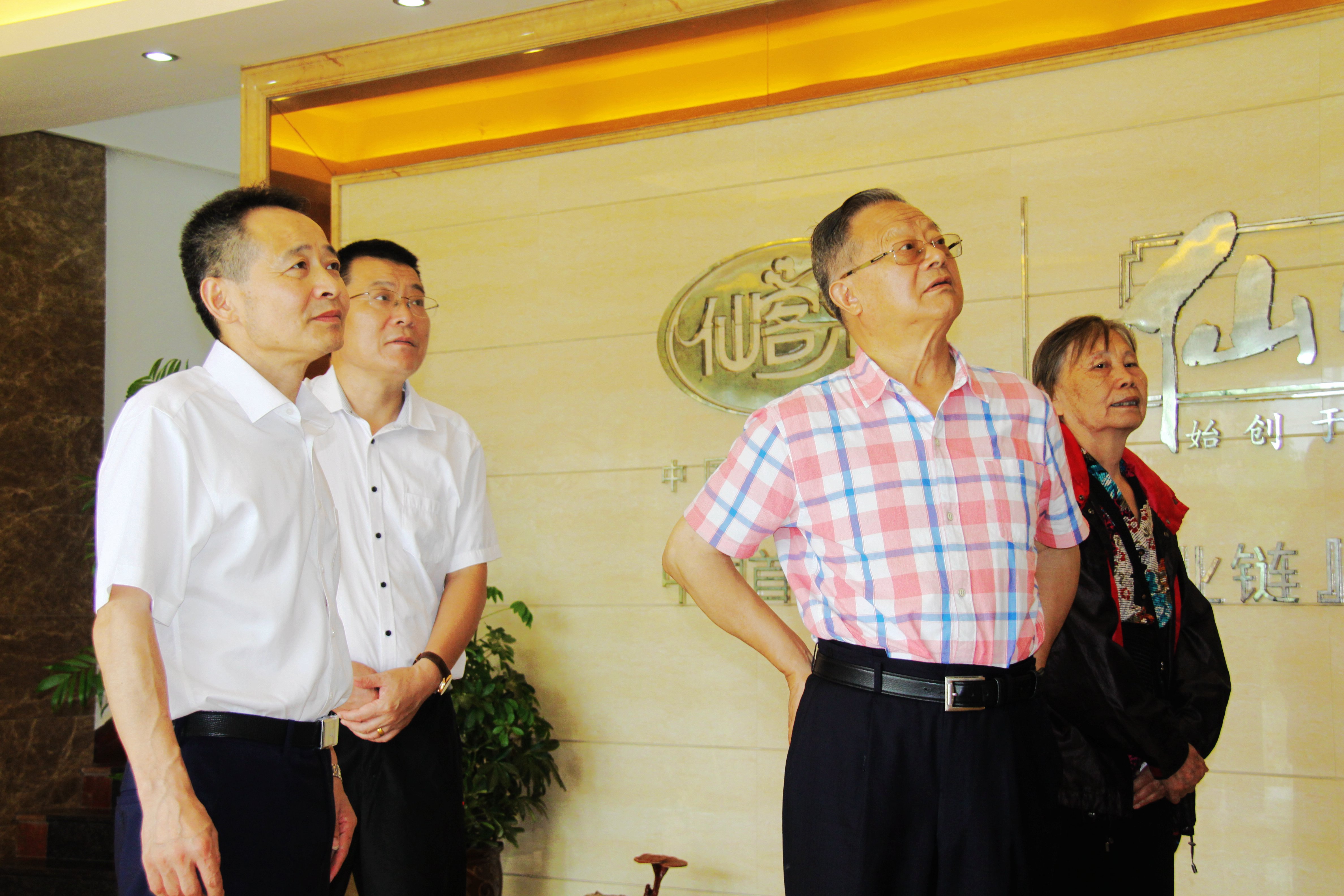 中國靈芝十大品牌|仙客來靈芝|仙客來靈芝破壁孢子粉|仙客來孢子油|仙客來靈芝飲片|仙客來破壁孢子粉|仙客來靈芝中藥飲片|馳名商標|www.card931.cn| 中國靈芝十大品牌|仙客來靈芝|仙客來靈芝破壁孢子粉|仙客來孢子油|仙客來靈芝飲片|仙客來破壁孢子粉|仙客來靈芝中藥飲片|馳名商標|www.card931.cn|