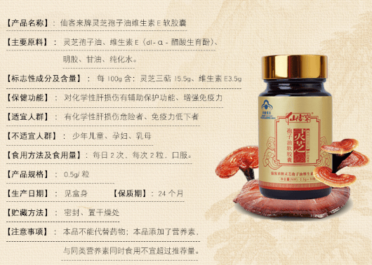 中國(guó)靈芝十大品牌|仙客來(lái)靈芝|仙客來(lái)靈芝破壁孢子粉|仙客來(lái)孢子油|仙客來(lái)靈芝飲片|仙客來(lái)破壁孢子粉|仙客來(lái)靈芝中藥飲片|馳名商標(biāo)|www.card931.cn|