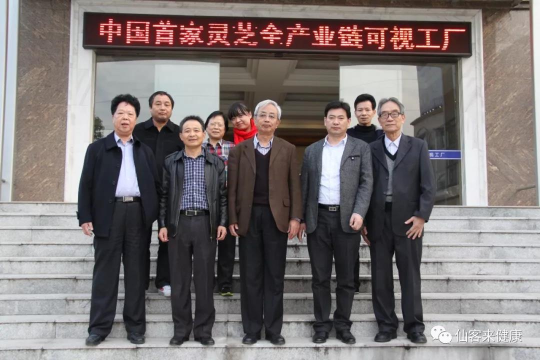 中國(guó)靈芝十大品牌|仙客來(lái)靈芝|仙客來(lái)靈芝破壁孢子粉|仙客來(lái)孢子油|仙客來(lái)靈芝飲片|仙客來(lái)破壁孢子粉|仙客來(lái)靈芝中藥飲片|馳名商標(biāo)|www.card931.cn|