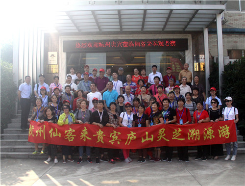 中國靈芝十大品牌|仙客來靈芝|仙客來靈芝破壁孢子粉|仙客來孢子油|仙客來靈芝飲片|仙客來破壁孢子粉|仙客來靈芝中藥飲片|馳名商標|www.card931.cn|