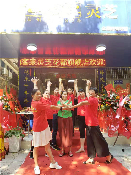 中國靈芝十大品牌|仙客來靈芝|仙客來靈芝破壁孢子粉|仙客來孢子油|仙客來靈芝飲片|仙客來破壁孢子粉|仙客來靈芝中藥飲片|馳名商標|www.card931.cn|