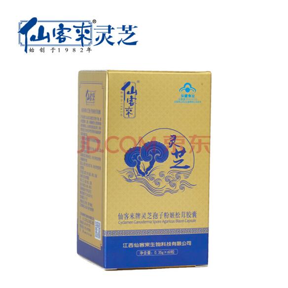 中國(guó)靈芝十大品牌|仙客來(lái)靈芝|仙客來(lái)靈芝破壁孢子粉|仙客來(lái)孢子油|仙客來(lái)靈芝飲片|仙客來(lái)破壁孢子粉|仙客來(lái)靈芝中藥飲片|馳名商標(biāo)|www.card931.cn|