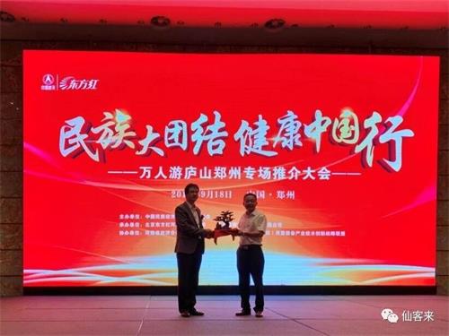 中國靈芝十大品牌|仙客來靈芝|仙客來靈芝破壁孢子粉|仙客來孢子油|仙客來靈芝飲片|仙客來破壁孢子粉|仙客來靈芝中藥飲片|馳名商標(biāo)|www.card931.cn|