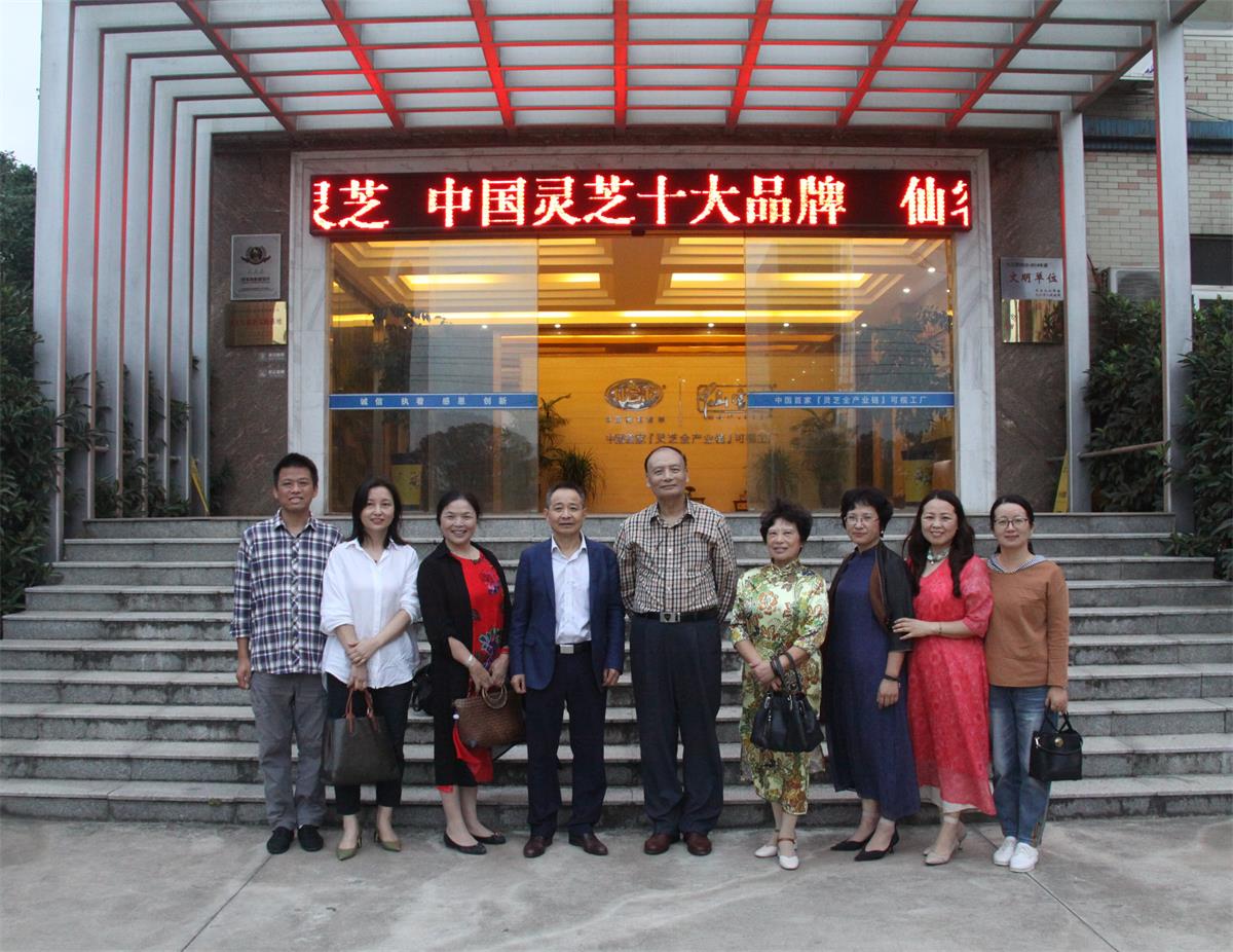 中國靈芝十大品牌|仙客來靈芝|仙客來靈芝破壁孢子粉|仙客來孢子油|仙客來靈芝飲片|仙客來破壁孢子粉|仙客來靈芝中藥飲片|馳名商標(biāo)|www.card931.cn|