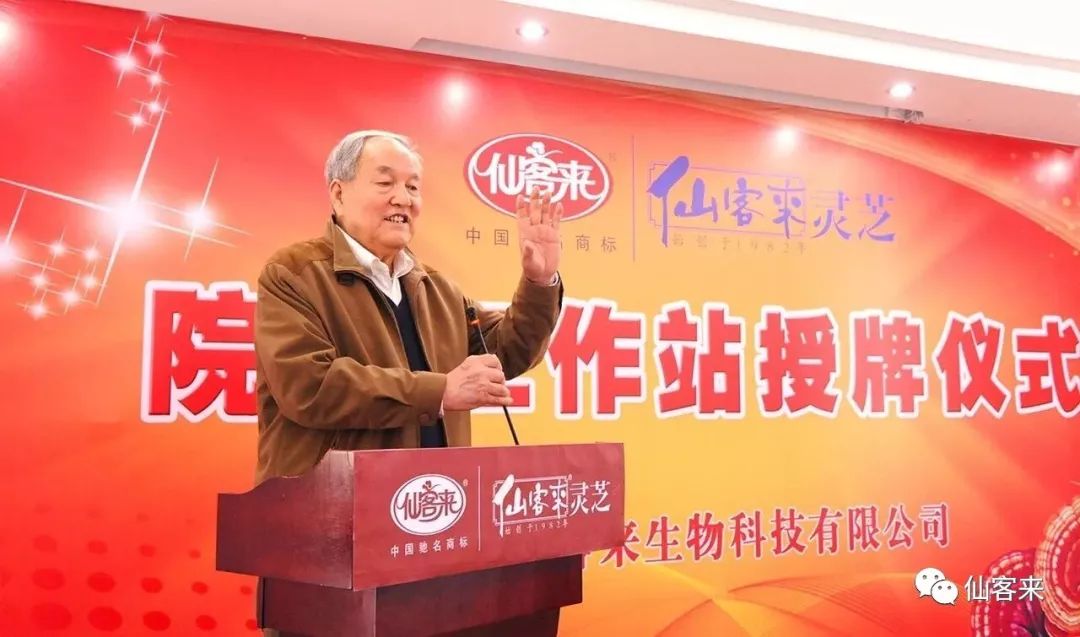 中國靈芝十大品牌|仙客來靈芝|仙客來靈芝破壁孢子粉|仙客來孢子油|仙客來靈芝飲片|仙客來破壁孢子粉|仙客來靈芝中藥飲片|馳名商標|www.card931.cn| 中國靈芝十大品牌|仙客來靈芝|仙客來靈芝破壁孢子粉|仙客來孢子油|仙客來靈芝飲片|仙客來破壁孢子粉|仙客來靈芝中藥飲片|馳名商標|www.card931.cn|