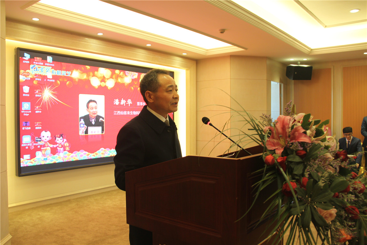 中國靈芝十大品牌|仙客來靈芝|仙客來靈芝破壁孢子粉|仙客來孢子油|仙客來靈芝飲片|仙客來破壁孢子粉|仙客來靈芝中藥飲片|馳名商標(biāo)|www.card931.cn|