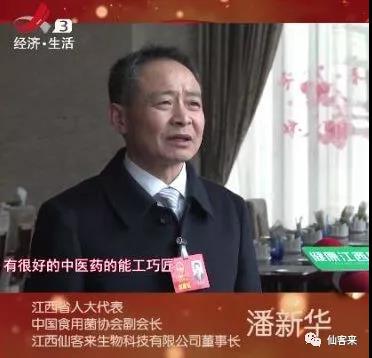 中國靈芝十大品牌|仙客來靈芝|仙客來靈芝破壁孢子粉|仙客來孢子油|仙客來靈芝飲片|仙客來破壁孢子粉|仙客來靈芝中藥飲片|馳名商標(biāo)|www.card931.cn|