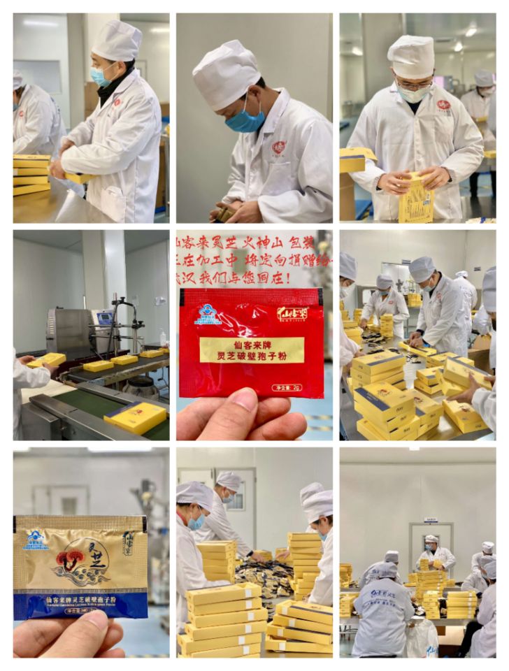 中國靈芝十大品牌|仙客來靈芝|仙客來靈芝破壁孢子粉|仙客來孢子油|仙客來靈芝飲片|仙客來破壁孢子粉|仙客來靈芝中藥飲片|馳名商標|www.card931.cn| 中國靈芝十大品牌|仙客來靈芝|仙客來靈芝破壁孢子粉|仙客來孢子油|仙客來靈芝飲片|仙客來破壁孢子粉|仙客來靈芝中藥飲片|馳名商標|www.card931.cn|