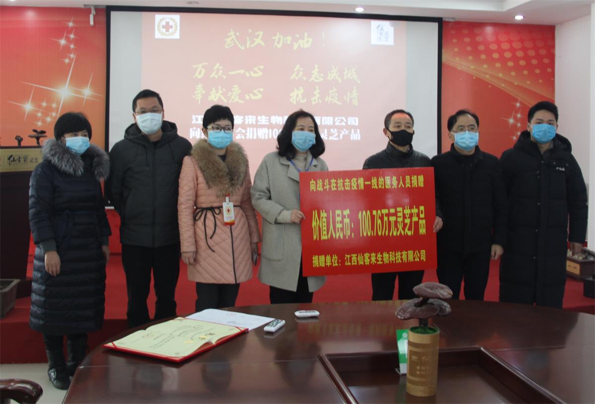 中國靈芝十大品牌|仙客來靈芝|仙客來靈芝破壁孢子粉|仙客來孢子油|仙客來靈芝飲片|仙客來破壁孢子粉|仙客來靈芝中藥飲片|馳名商標|www.card931.cn| 中國靈芝十大品牌|仙客來靈芝|仙客來靈芝破壁孢子粉|仙客來孢子油|仙客來靈芝飲片|仙客來破壁孢子粉|仙客來靈芝中藥飲片|馳名商標|www.card931.cn|