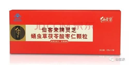 杭州亞運(yùn)會(huì)官方靈芝產(chǎn)品供應(yīng)商|杭州亞運(yùn)會(huì)官方供應(yīng)商|中國(guó)靈芝十大品牌|仙客來(lái)靈芝|仙客來(lái)靈芝破壁孢子粉|仙客來(lái)孢子油|仙客來(lái)靈芝飲片|仙客來(lái)破壁孢子粉|靈芝孢子油|孢子粉|靈芝破壁孢子粉|靈芝|中華老字號(hào)