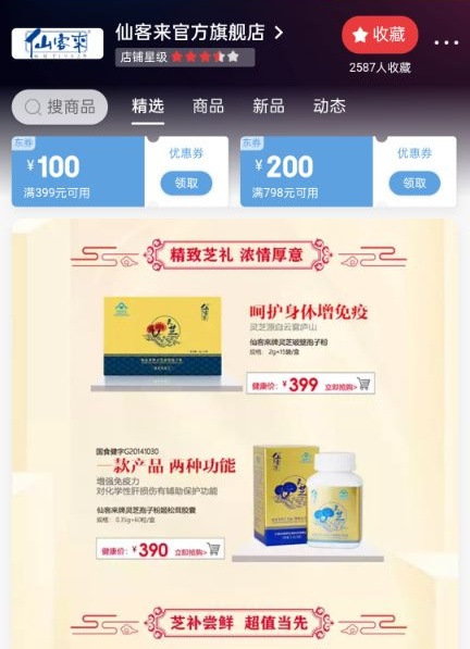 1587091410503206.jpg A15D73EA55706EB3D6BA8E6A1EF9A54B_看圖王.jpg