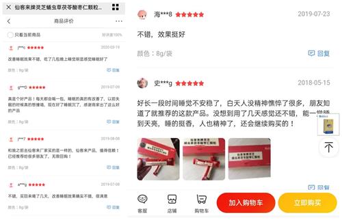 杭州亞運會官方靈芝產(chǎn)品供應(yīng)商|杭州亞運會官方供應(yīng)商|中國靈芝十大品牌|仙客來靈芝|仙客來靈芝破壁孢子粉|仙客來孢子油|仙客來靈芝飲片|仙客來破壁孢子粉|靈芝孢子油|孢子粉|靈芝破壁孢子粉|靈芝|中華老字號 杭州亞運會官方靈芝產(chǎn)品供應(yīng)商|杭州亞運會官方供應(yīng)商|中國靈芝十大品牌|仙客來靈芝|仙客來靈芝破壁孢子粉|仙客來孢子油|仙客來靈芝飲片|仙客來破壁孢子粉|靈芝孢子油|孢子粉|靈芝破壁孢子粉|靈芝|中華老字號