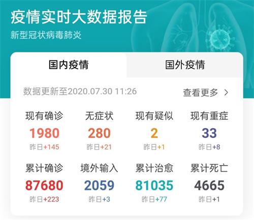 1596166526418140.jpg 89D09335465AE88E88EB1A17AAC8CD9C.jpg