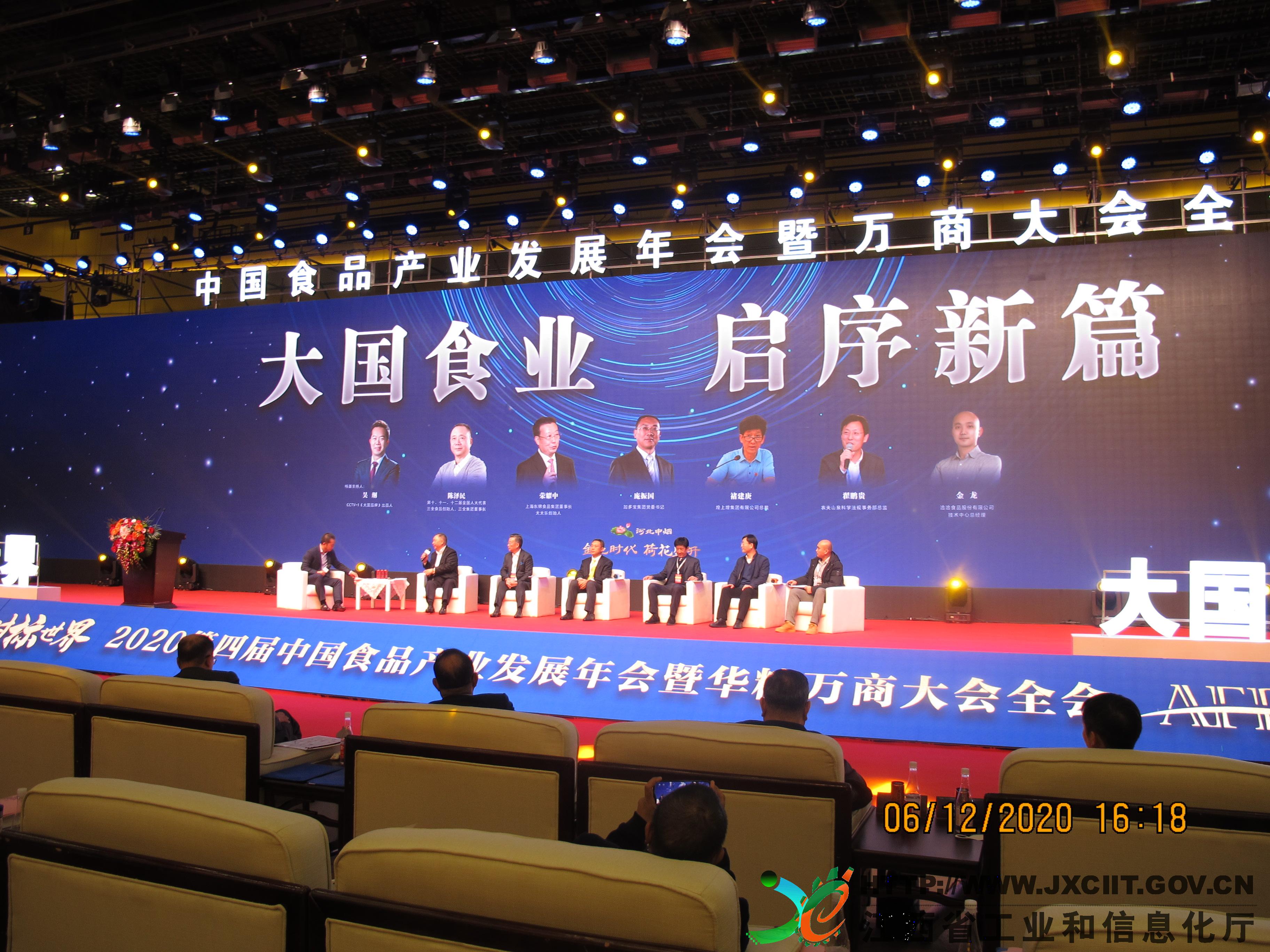 杭州亞運(yùn)會(huì)官方靈芝產(chǎn)品供應(yīng)商|杭州亞運(yùn)會(huì)官方供應(yīng)商|中國(guó)靈芝十大品牌|仙客來(lái)靈芝|仙客來(lái)靈芝破壁孢子粉|仙客來(lái)孢子油|仙客來(lái)靈芝飲片|仙客來(lái)破壁孢子粉|靈芝孢子油|孢子粉|靈芝破壁孢子粉|靈芝|中華老字號(hào)