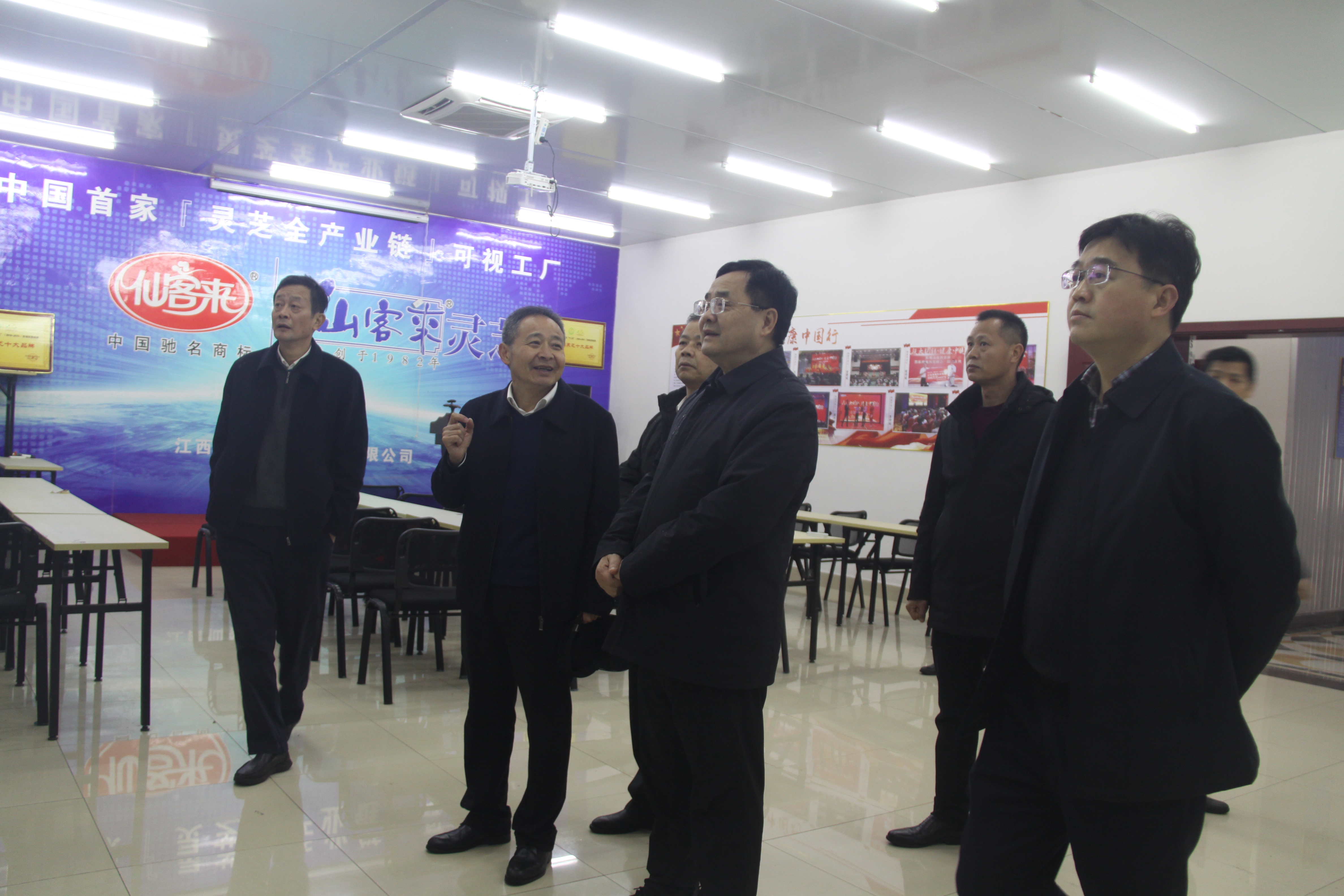 杭州亞運(yùn)會官方靈芝產(chǎn)品供應(yīng)商|杭州亞運(yùn)會官方供應(yīng)商|中國靈芝十大品牌|仙客來靈芝|仙客來靈芝破壁孢子粉|仙客來孢子油|仙客來靈芝飲片|仙客來破壁孢子粉|靈芝孢子油|孢子粉|靈芝破壁孢子粉|靈芝|中華老字號