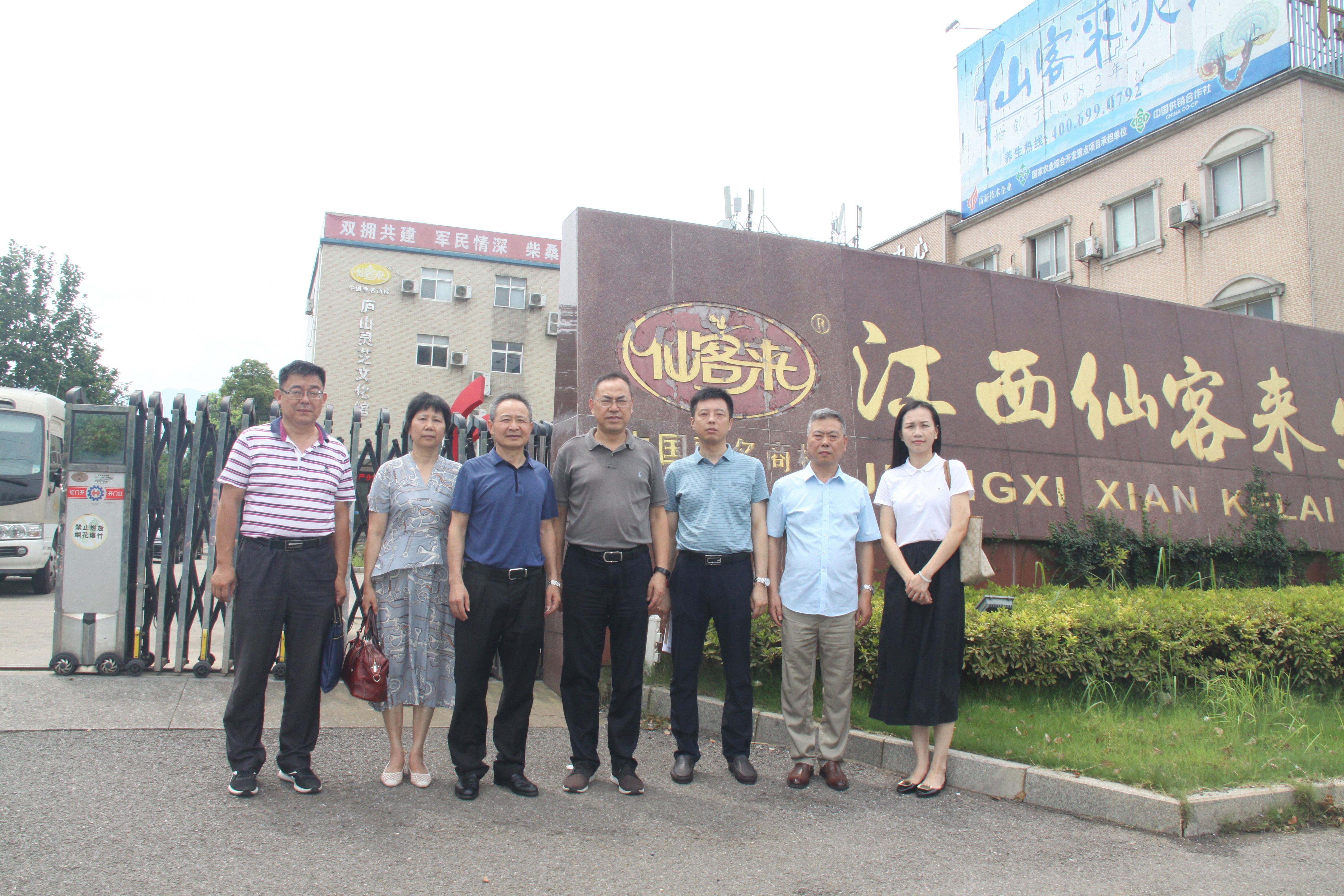 杭州亞運(yùn)會(huì)官方靈芝產(chǎn)品供應(yīng)商|杭州亞運(yùn)會(huì)官方供應(yīng)商|中國(guó)靈芝十大品牌|仙客來(lái)靈芝|仙客來(lái)靈芝破壁孢子粉|仙客來(lái)孢子油|仙客來(lái)靈芝飲片|仙客來(lái)破壁孢子粉|靈芝孢子油|孢子粉|靈芝破壁孢子粉|靈芝|中華老字號(hào) 杭州亞運(yùn)會(huì)官方靈芝產(chǎn)品供應(yīng)商|杭州亞運(yùn)會(huì)官方供應(yīng)商|中國(guó)靈芝十大品牌|仙客來(lái)靈芝|仙客來(lái)靈芝破壁孢子粉|仙客來(lái)孢子油|仙客來(lái)靈芝飲片|仙客來(lái)破壁孢子粉|靈芝孢子油|孢子粉|靈芝破壁孢子粉|靈芝|中華老字號(hào)