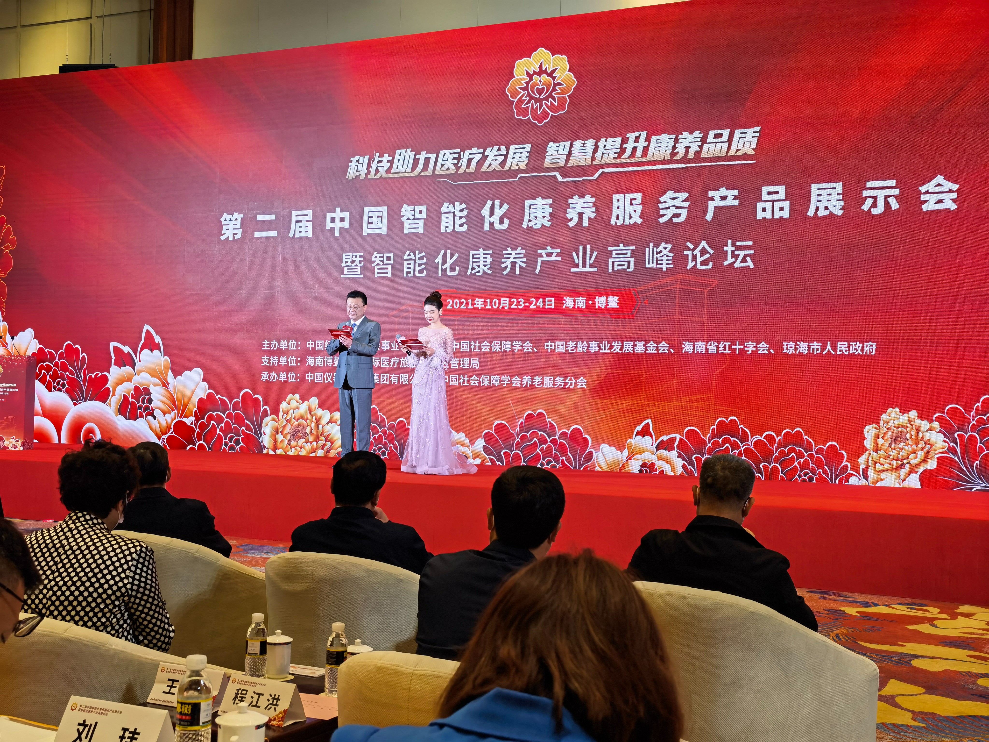 杭州亞運(yùn)會(huì)官方靈芝產(chǎn)品供應(yīng)商|杭州亞運(yùn)會(huì)官方供應(yīng)商|中國(guó)靈芝十大品牌|仙客來靈芝|仙客來靈芝破壁孢子粉|仙客來孢子油|仙客來靈芝飲片|仙客來破壁孢子粉|靈芝孢子油|孢子粉|靈芝破壁孢子粉|靈芝|中華老字號(hào)