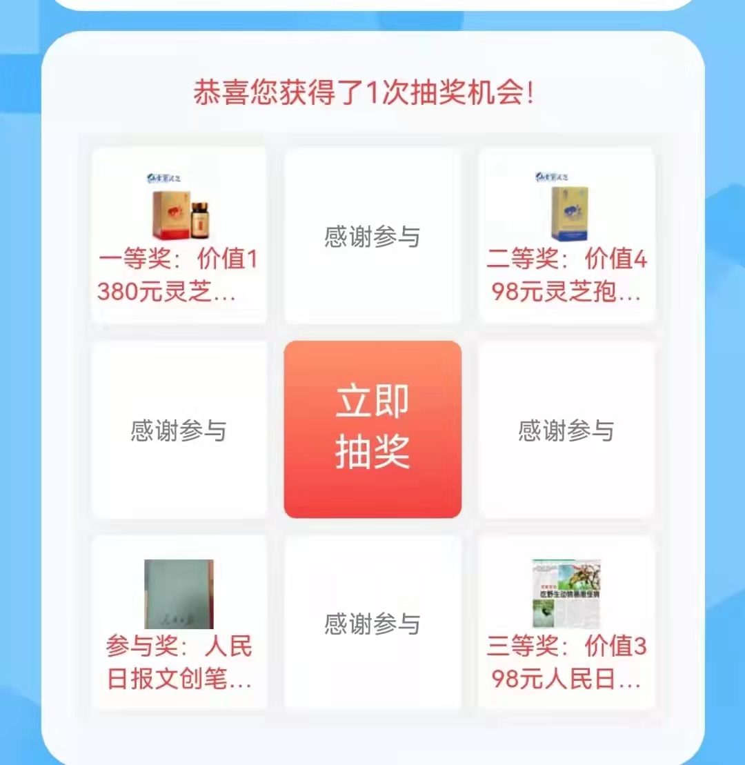 杭州亞運(yùn)會(huì)官方靈芝產(chǎn)品供應(yīng)商|杭州亞運(yùn)會(huì)官方供應(yīng)商|中國(guó)靈芝十大品牌|仙客來靈芝|仙客來靈芝破壁孢子粉|仙客來孢子油|仙客來靈芝飲片|仙客來破壁孢子粉|靈芝孢子油|孢子粉|靈芝破壁孢子粉|靈芝|中華老字號(hào)
