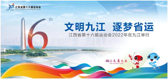 杭州亞運(yùn)會官方靈芝產(chǎn)品供應(yīng)商|杭州亞運(yùn)會官方供應(yīng)商|中國靈芝十大品牌|仙客來靈芝|仙客來靈芝破壁孢子粉|仙客來孢子油|仙客來靈芝飲片|仙客來破壁孢子粉|靈芝孢子油|孢子粉|靈芝破壁孢子粉|靈芝|中華老字號