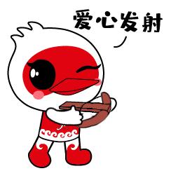 杭州亞運(yùn)會官方靈芝產(chǎn)品供應(yīng)商|杭州亞運(yùn)會官方供應(yīng)商|中國靈芝十大品牌|仙客來靈芝|仙客來靈芝破壁孢子粉|仙客來孢子油|仙客來靈芝飲片|仙客來破壁孢子粉|靈芝孢子油|孢子粉|靈芝破壁孢子粉|靈芝|中華老字號