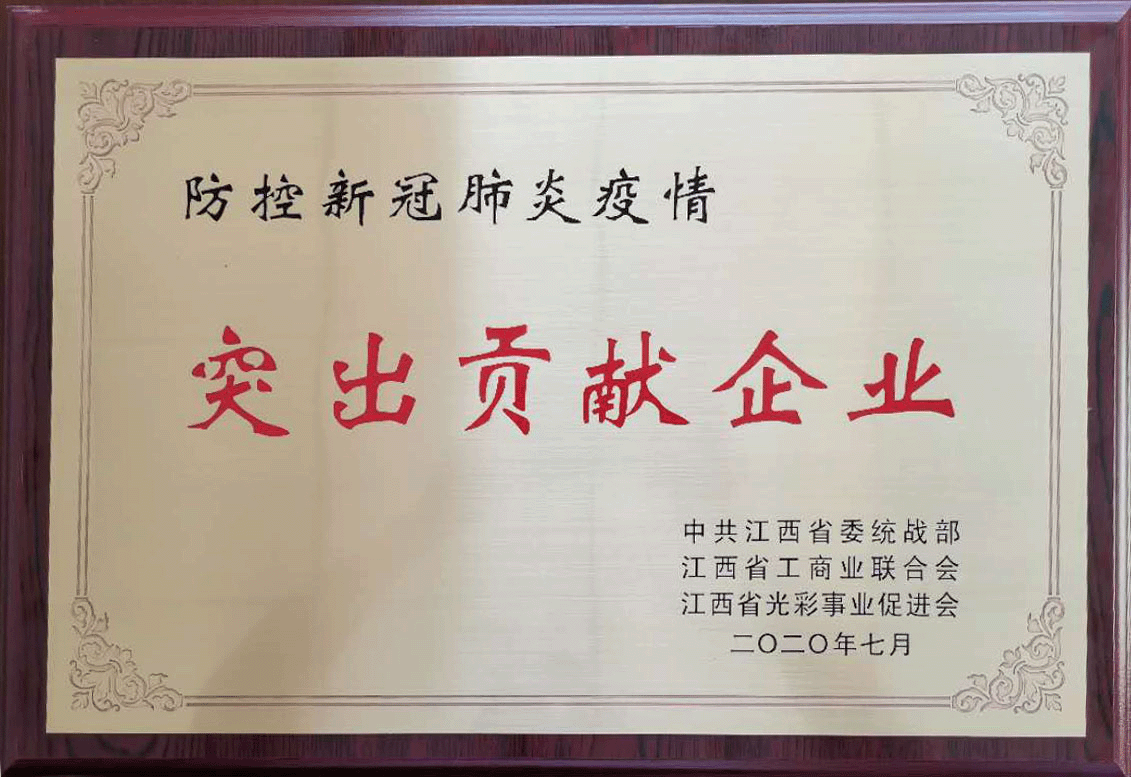 杭州亞運(yùn)會官方靈芝產(chǎn)品供應(yīng)商|杭州亞運(yùn)會官方供應(yīng)商|中國靈芝十大品牌|仙客來靈芝|仙客來靈芝破壁孢子粉|仙客來孢子油|仙客來靈芝飲片|仙客來破壁孢子粉|靈芝孢子油|孢子粉|靈芝破壁孢子粉|靈芝|中華老字號 杭州亞運(yùn)會官方靈芝產(chǎn)品供應(yīng)商|杭州亞運(yùn)會官方供應(yīng)商|中國靈芝十大品牌|仙客來靈芝|仙客來靈芝破壁孢子粉|仙客來孢子油|仙客來靈芝飲片|仙客來破壁孢子粉|靈芝孢子油|孢子粉|靈芝破壁孢子粉|靈芝|中華老字號