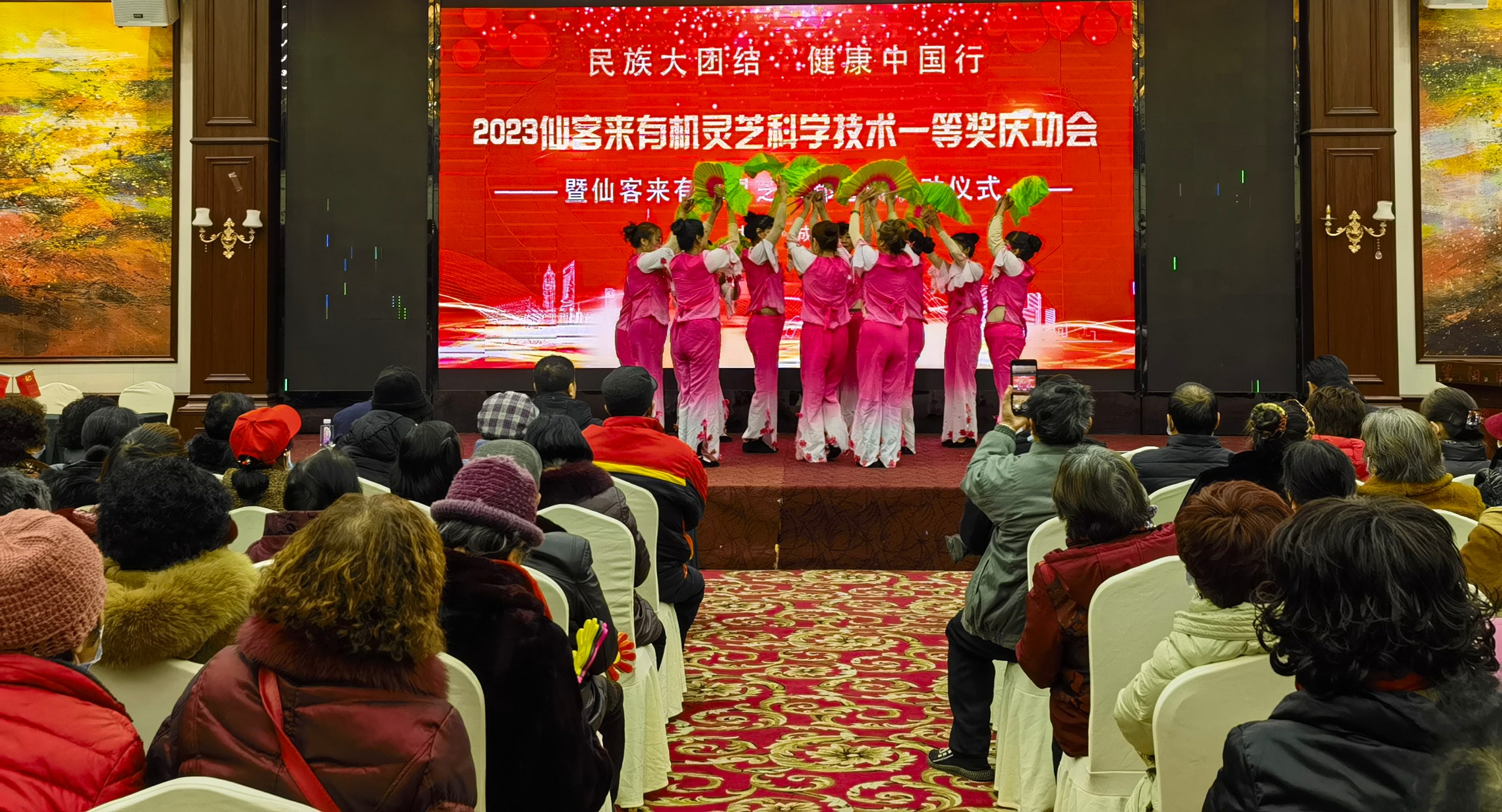 杭州亞運(yùn)會(huì)官方靈芝產(chǎn)品供應(yīng)商|杭州亞運(yùn)會(huì)官方供應(yīng)商|中國(guó)靈芝十大品牌|仙客來(lái)靈芝|仙客來(lái)靈芝破壁孢子粉|仙客來(lái)孢子油|仙客來(lái)靈芝飲片|仙客來(lái)破壁孢子粉|靈芝孢子油|孢子粉|靈芝破壁孢子粉|靈芝|中華老字號(hào)