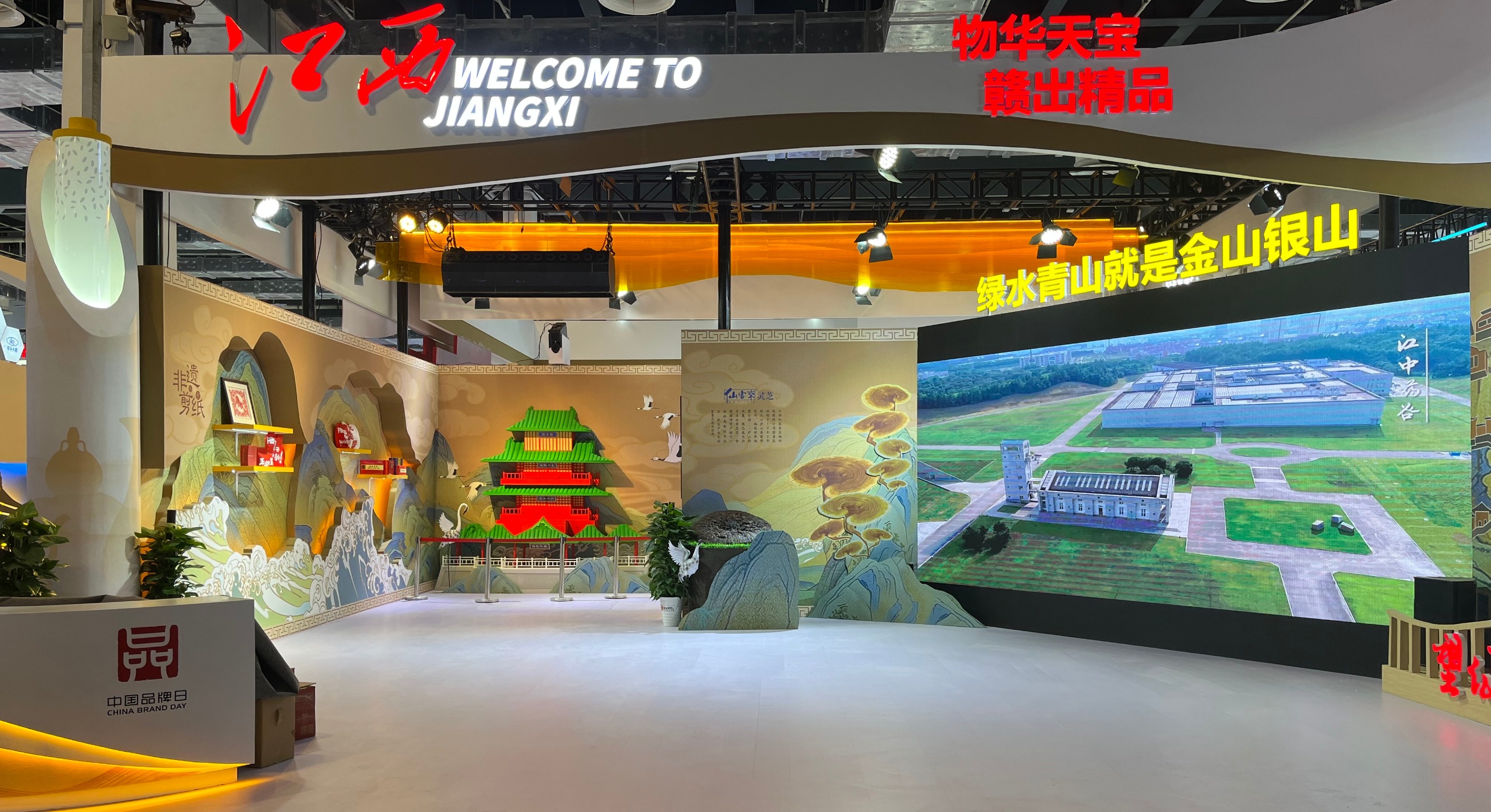 杭州亞運(yùn)會官方靈芝產(chǎn)品供應(yīng)商|杭州亞運(yùn)會官方供應(yīng)商|中國靈芝十大品牌|仙客來靈芝|仙客來靈芝破壁孢子粉|仙客來孢子油|仙客來靈芝飲片|仙客來破壁孢子粉|靈芝孢子油|孢子粉|靈芝破壁孢子粉|靈芝|中華老字號