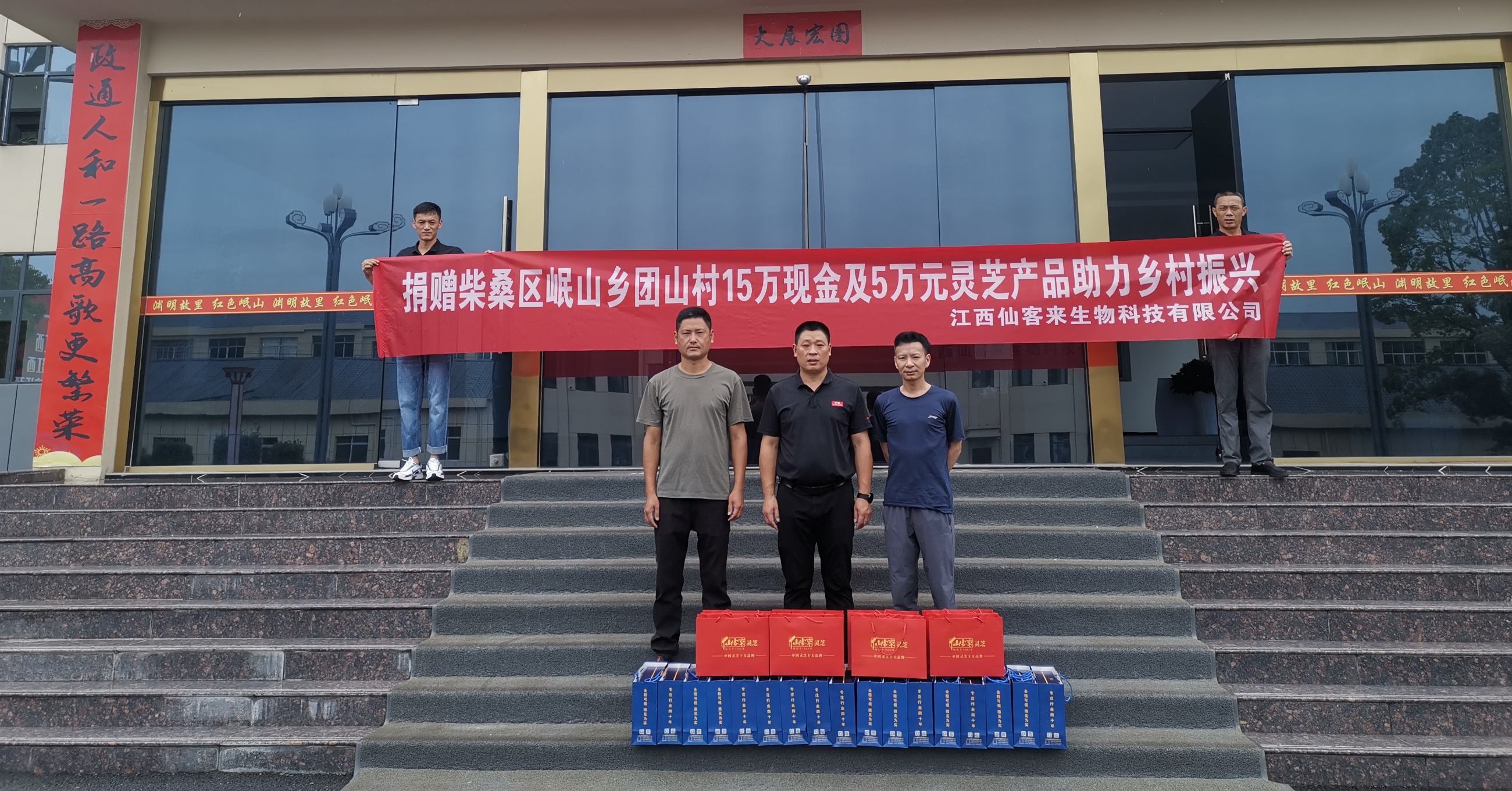 杭州亞運(yùn)會(huì)官方靈芝產(chǎn)品供應(yīng)商|杭州亞運(yùn)會(huì)官方供應(yīng)商|中國(guó)靈芝十大品牌|仙客來(lái)靈芝|仙客來(lái)靈芝破壁孢子粉|仙客來(lái)孢子油|仙客來(lái)靈芝飲片|仙客來(lái)破壁孢子粉|靈芝孢子油|孢子粉|靈芝破壁孢子粉|靈芝|中華老字號(hào)